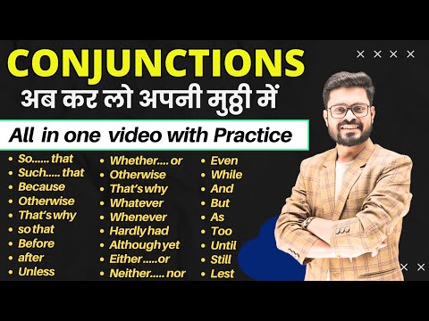 Conjunctions in English Grammar | Master Daily Use Conjunctions | English Speaking Practice