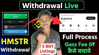 Hamster Withdrawal Live Process In Exchanges || Hamster withdrawal Fees Save कैसे करे | Hamster Scam