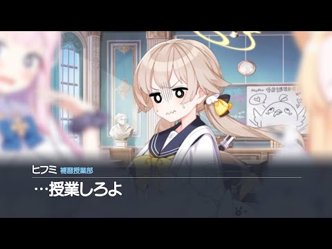 【ブルアカ】ブルアカでファンタCM（昼メロ編）【BlueArchive】