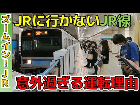 【意外過ぎる運転理由】“JRに行かないJR線”に乗ってみた！(千代田線・東西線・りんかい線)