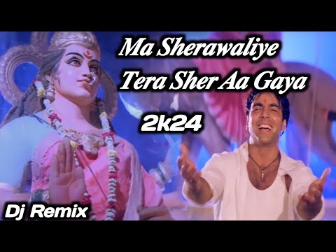 𝑴𝒂 𝑺𝒉𝒆𝒓𝒂𝒘𝒂𝒍𝒊𝒚𝒆 𝑻𝒆𝒓𝒂 𝑺𝒉𝒆𝒓 𝑨𝒂 𝑮𝒂𝒚𝒂 | Dj Remix Song | Akshay Kumar | 𝐒𝐢𝐭𝐭𝐢 𝐌𝐢𝐱 𝐄𝐝𝐦 𝐒𝐨𝐧𝐠