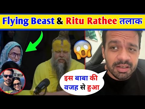 😲Flying beast And Ritu Rathee Divorce News | Gourav Taneja And Ritu Rathee Divorce|flying Beast News