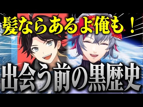 三枝明那に出会う前の最大な黒歴史を聞いた不破湊【不破湊/切り抜き/にじさんじ】