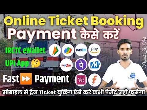 Tatkal ticket booking time payment kaise kare | irctc ewallet ya UPI app | ticket booking