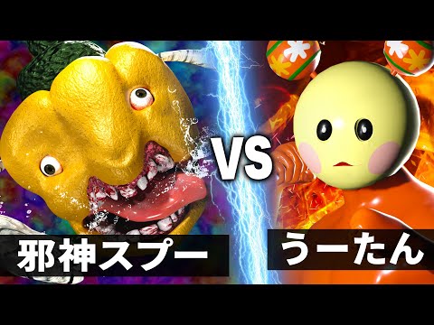 【NHK狂育バトル】うーたん vs 邪神スプー【ハイダショウコ画伯作】