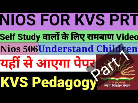 KVS PRT NIOS Course 506 Chapter  1 Part 1|| Growth and Development || Score 55+ by self study