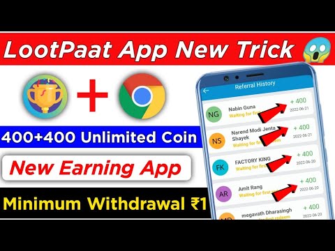 LootPaat App New Unlimited Coin Trick/ New Earning App Today! LootPaat App Se Paise Kaise Kamaye