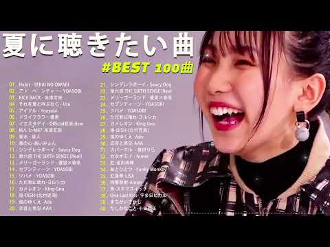 【2023年 最新】人気曲メドレー2023 - 日本の歌 人気 2023 - 2023年 ヒット曲 ランキング - J-pop 最新曲ランキング 邦楽 2023