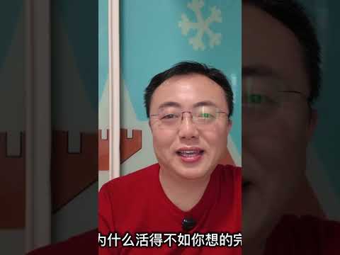 伟人为什么活得不如你想的完美？