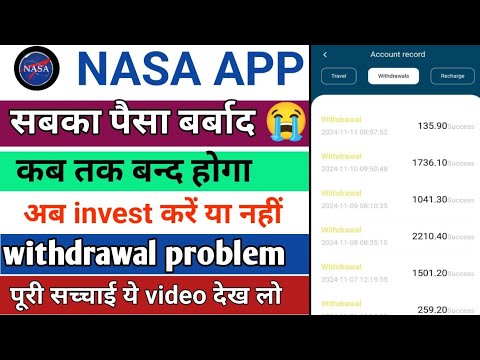 Nasa earning app | nasa app withdrawal problem | nasa app new update | nasa app real or fake |