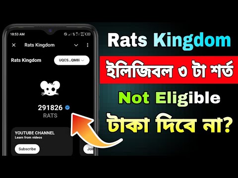 Rats Kingdom ইলিজিবল ৩ টা শর্ত || Rats Kingdom Airdrop Eligibility Criteria | Rats Kingdom Update