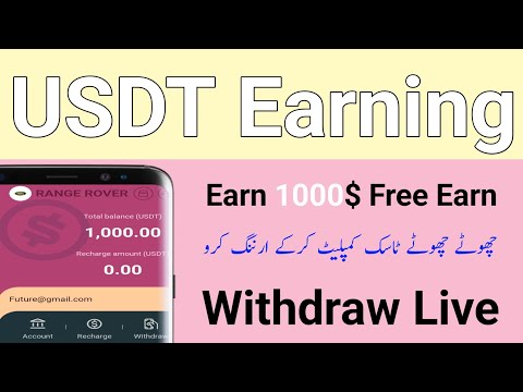 Trusted Usdt Earning Site 2024 - Trusted Usdt Investment Site 2024 - Online Earning in Pakistan