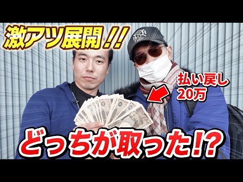 視聴者さんと舟券対決したらとんでもない払い戻し額に！