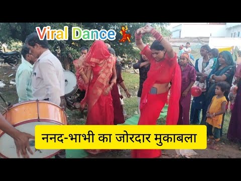 Viral Shadi Dance #Nagada_Dance #shadidance #banjomusic #girldance #banjo_dhun #dance #dancevideo