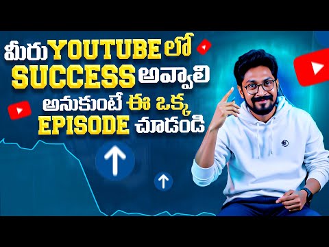 Frequently Asked Questions ( FAQ ) EP - 101 YouTube Creators || In Telugu By Sai Krishna