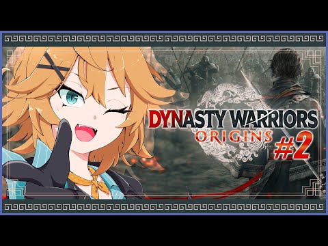 【DYNASTY WARRIORS ORIGINS】the 4th secret sworn brother【Dokibird】