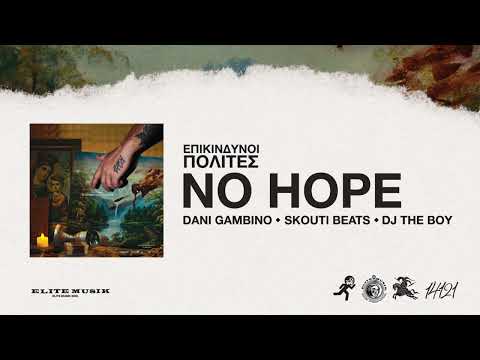 Dani Gambino - NO HOPE (Official Audio Release)