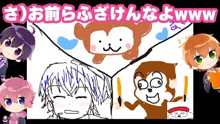 【すとぷり文字起こし】大人組が全力で描いたころちゃんの様子がおかしい件【ななもり。/切り抜き】