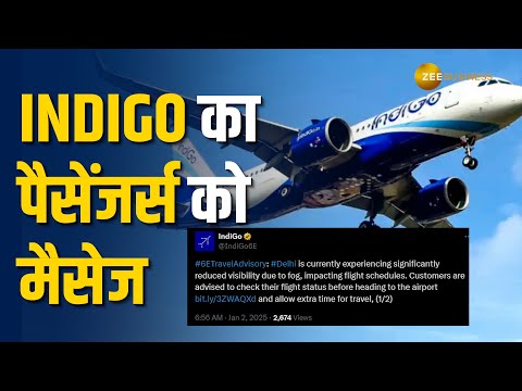 दिल्ली में जबरदस्त ठंड और कोहरा: IndiGo की पैसेंजर्स को सलाह