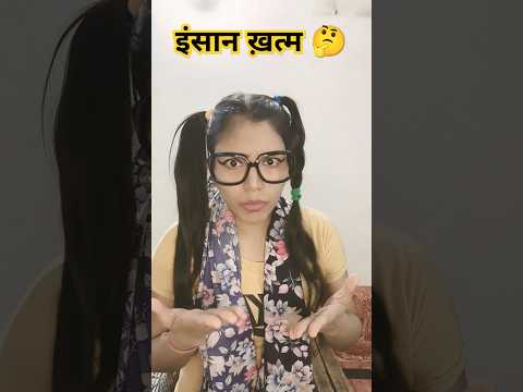 Angreji ka ek Shabd Sorry 🤣🤪|funny shorts #funny #shorts #youtubeshorts #hhwneha #comedy  #viral