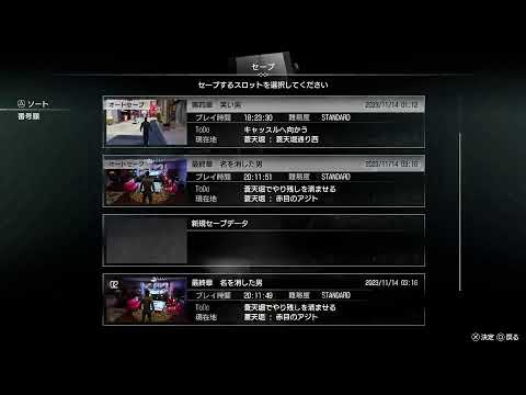 最終章#9【龍が如く7外伝】