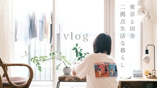 ラジオvlog「東京と田舎の二拠点生活な暮らし」千と千尋の神隠しを映画館で観る/農作業する気持ちの良い一日