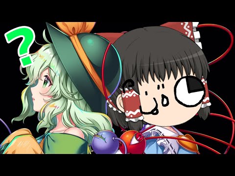 【東方ロストワード】４周年前だけど、やっぱりレリックこいしが欲しいから神結晶で１００連引く！（ゆっくり実況）part１３２