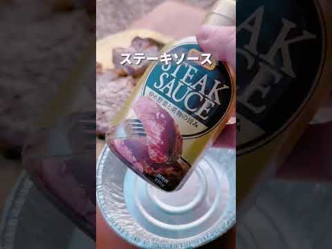 【キャンプ飯】最高！七輪でのんびり肉を焼く！