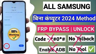 WITHOUT PC 2024:- All Samsung Galaxy FRP Bypass Android 13,14 // No-*#0*# No Fail Adb Enable Fix