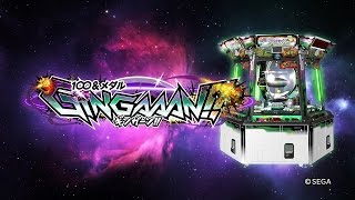 100＆メダル GINGAAAN !!プロモーションムービー