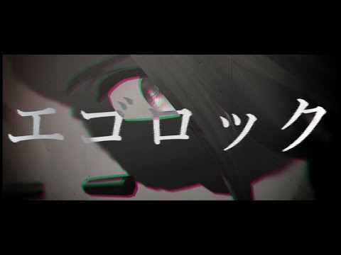 【identityⅤ/第五人格MMD】エゴロック【探鉱者】