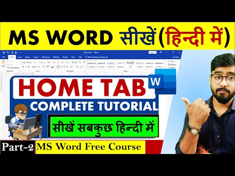 Microsoft Word Tutorial | MS Word Tutorial for Beginners | MS Word Home Tab