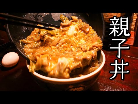 深夜に作る親子丼。ふわふわとろとろな作り方。