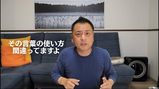 【就活】鶏口牛後は大間違い【ベンチャー就職】