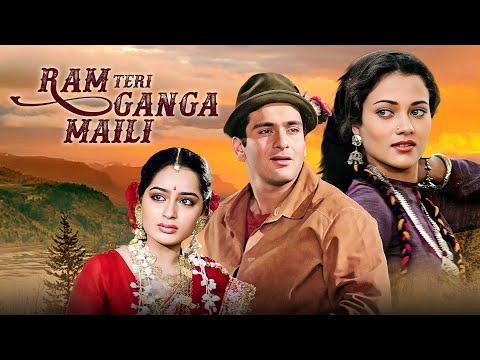 Ram Teri Ganga Maili (1985) - Superhit HIndi Full Movie | Mandakini, Rajiv Kapoor, Raj Kapoor