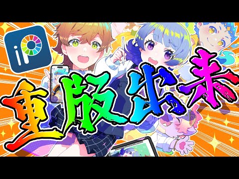 【✨感謝✨】アイビスペイント本、重版決定❗️【ディープブリザード】