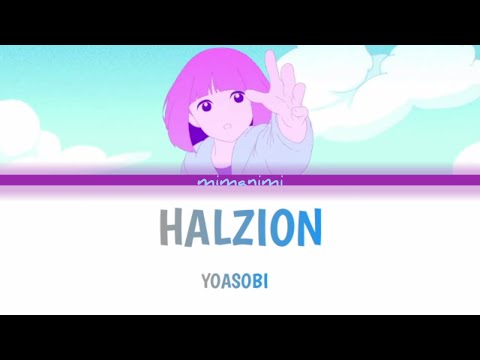 YOASOBI  - Halzion (ハルジオン English Version) Lyrics Video