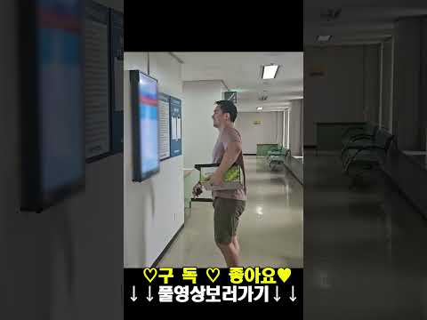 샤인머스켓 들고 법정구속 엄태웅  보고 왔습니다