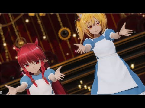 【MMDアークナイツ】トリコロージュ【ソラ／ヴィグナ】