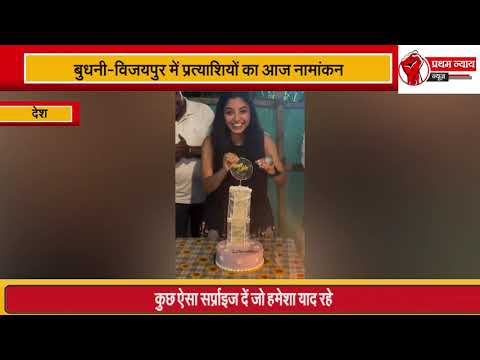 #ATM Cake! बर्थडे सरप्राइज ने उड़ाए सबके होश, वायरल हुआ वीडियो #viralvideo #viralvideos #trending