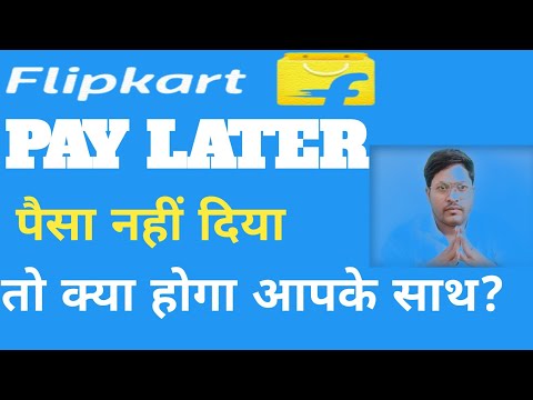 Flipkart pay later ka paisa nahi diya to kya hoga || Flipkart pay later ka paisa nahi diya to notice