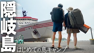 This is a video of how I went camping on an island for the first time in my life.【Vanlife in Japan】