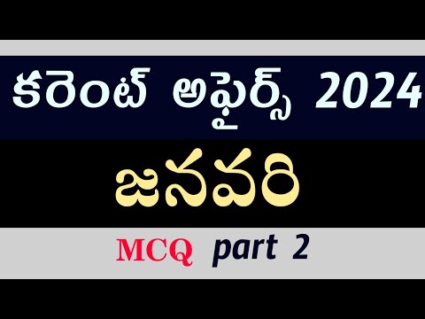 January Current Affairs 2024 in telugu | daily & weekly current affairs | APPSC TSPSC Groups special