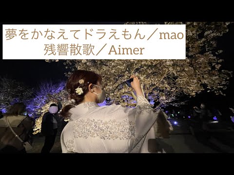 【カラオケ女子】選曲のギャップがすごい。