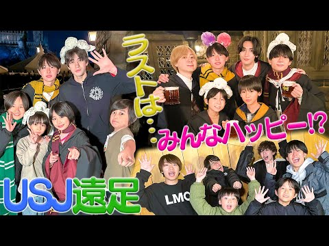 関西ジュニア【USJ 遠足SP～第6話～】 バタービールって大人の味⁉️