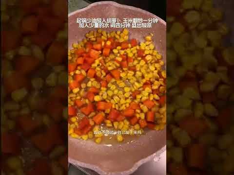 减肥晚餐快乐减脂鸡排