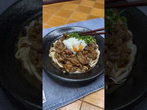 400円で作れる牛すきぶっかけうどん