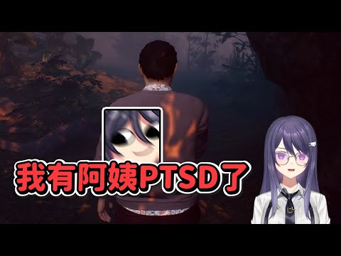 【KSP精華】被阿姨嚇到有PTSD - 咒 Demo