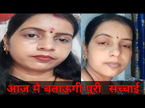 आज मै अपने बारे मै  कुछ|| सच्चाई  बताऊगी😭😭||बिडिओ जल्दी से देखिए ||#gunjanfamily #viral #youtube