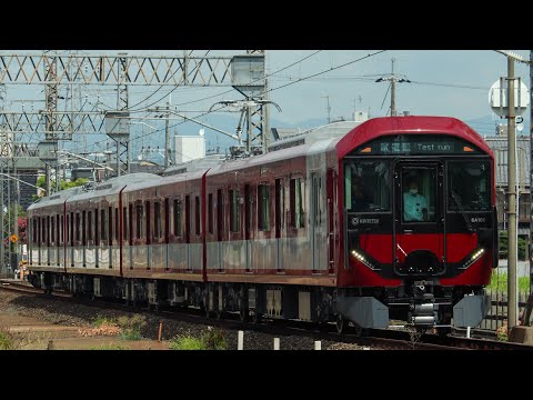 近鉄8A系 近鉄京都線 乗り心地確認試運転